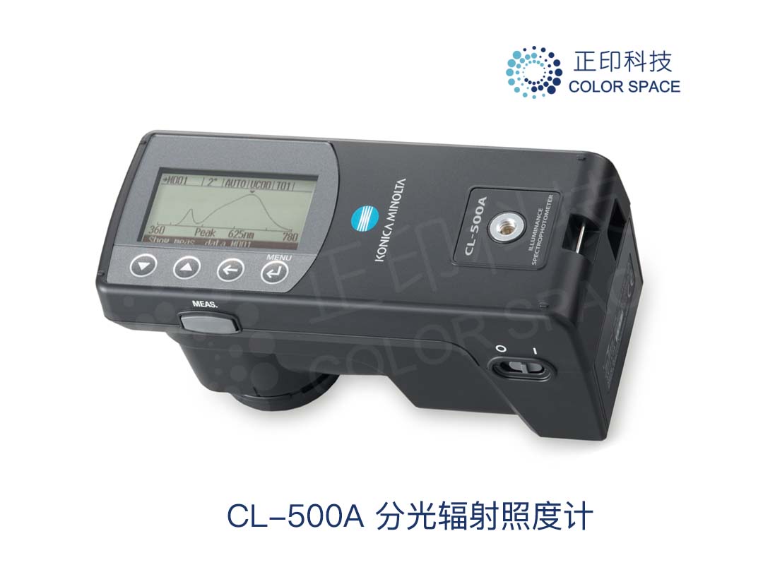 CL500A分光照度計-南宫NG·28科技